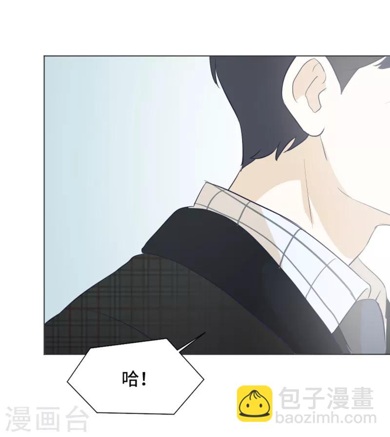 第27话 就这么睡吧2-第27话