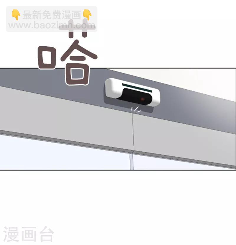 第27话 就这么睡吧2-第27话