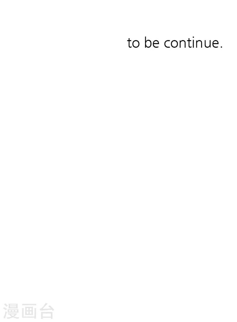 第27话 就这么睡吧2-第27话