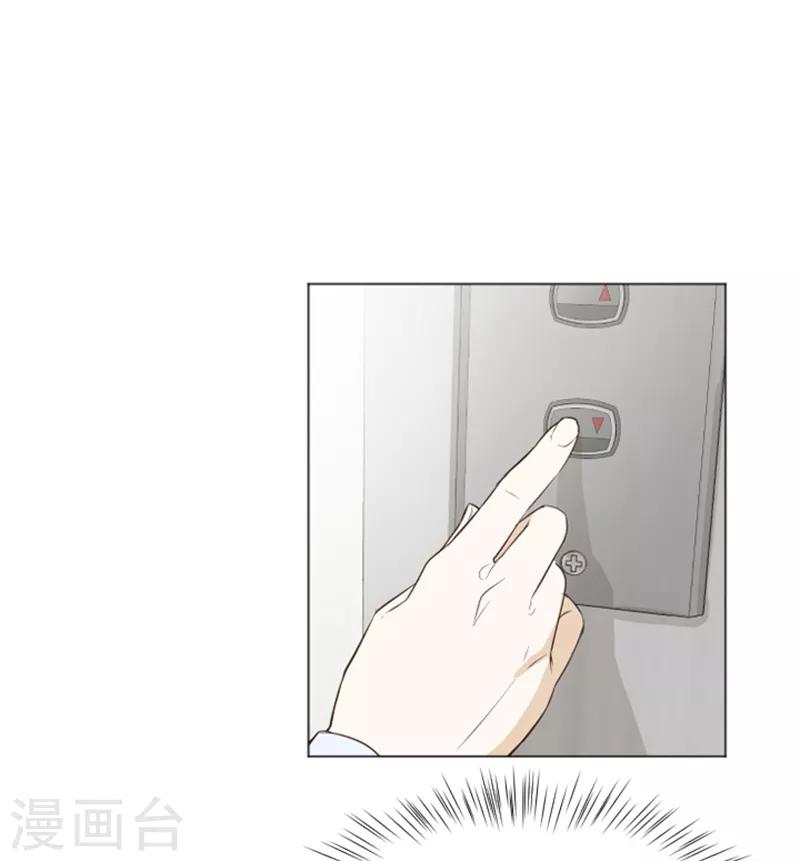 第27话 就这么睡吧2-第27话