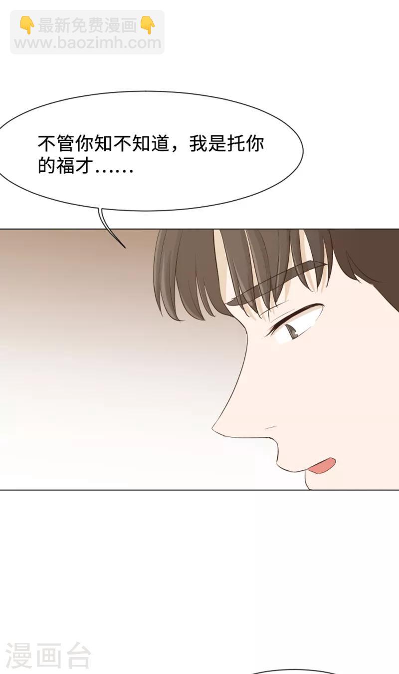 第29话 对我来说你是最棒的2-第29话