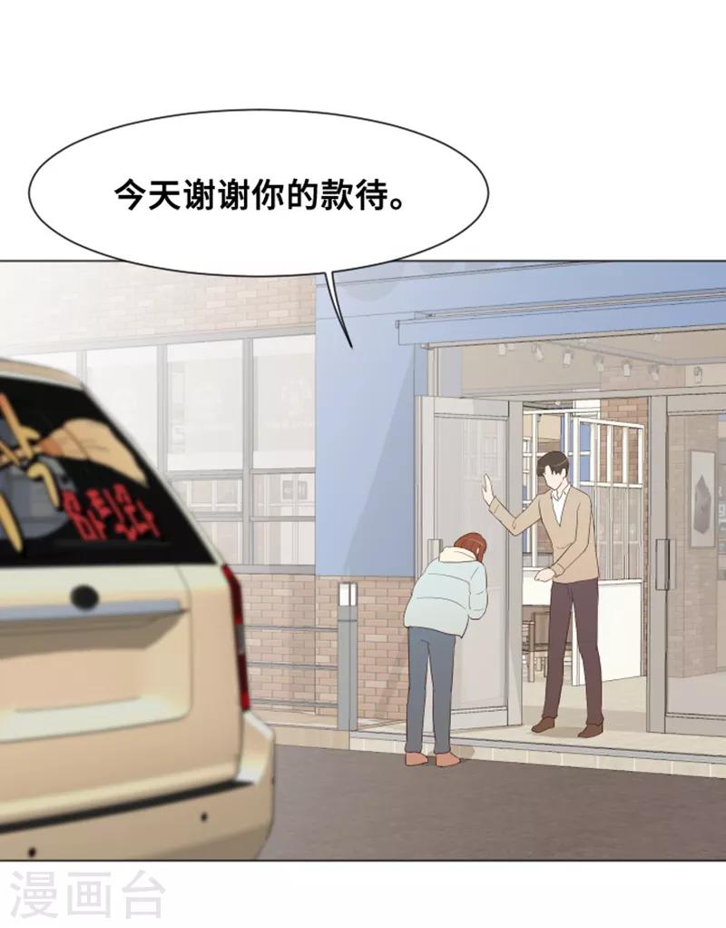 第29话 对我来说你是最棒的2-第29话