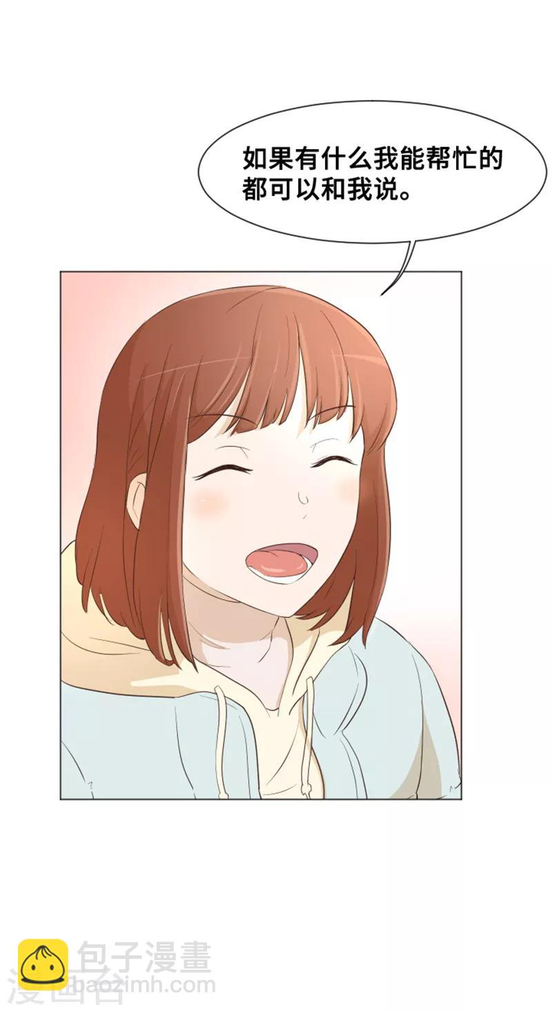 第29话 对我来说你是最棒的2-第29话