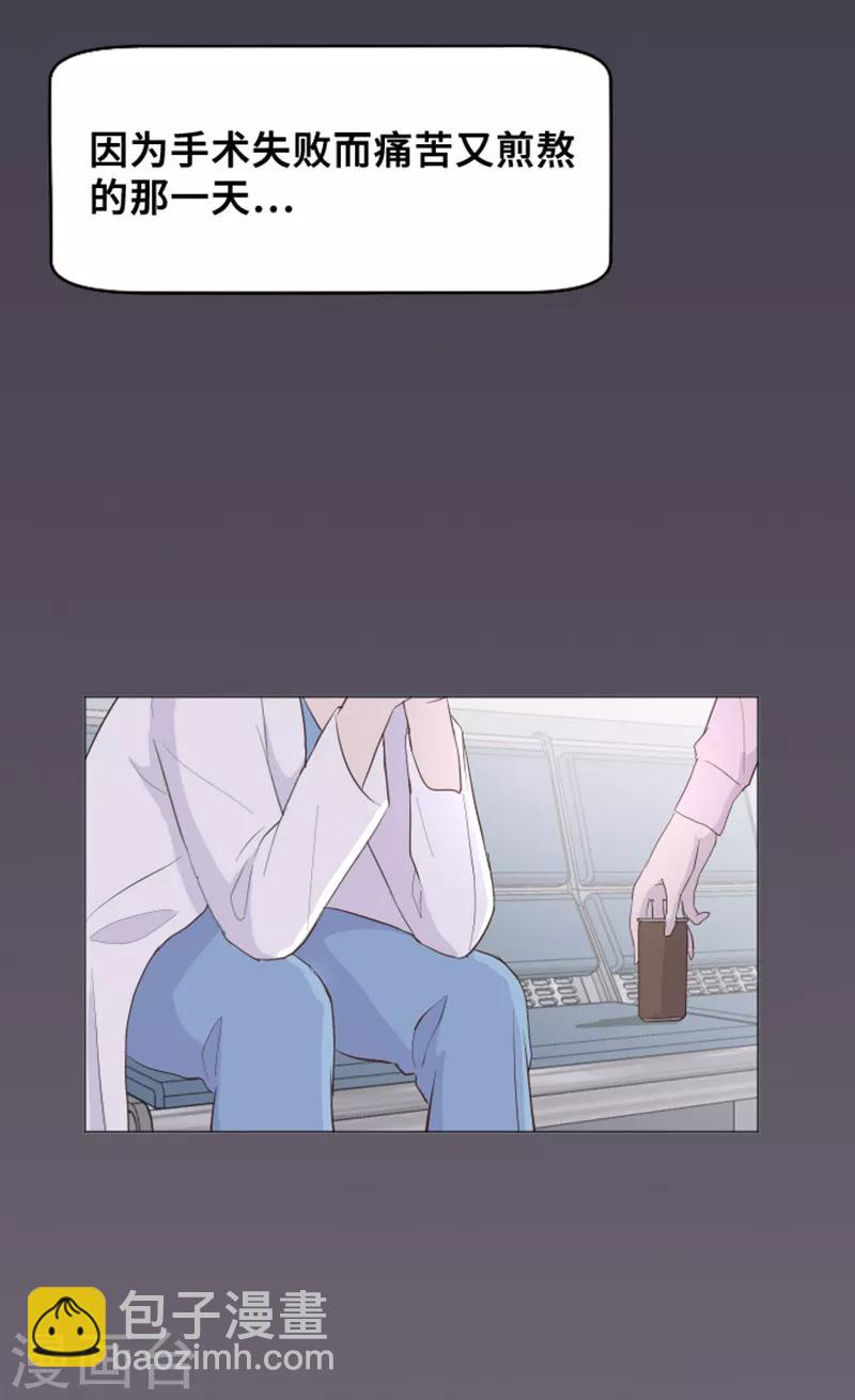 第29话 对我来说你是最棒的2-第29话