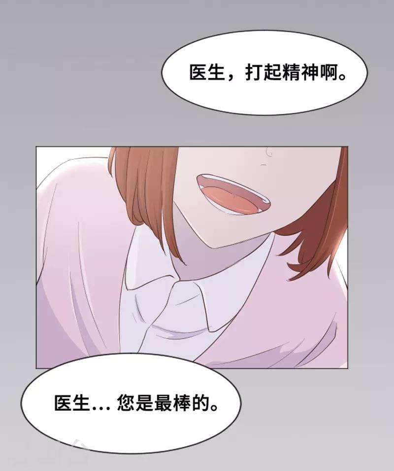 第29话 对我来说你是最棒的2-第29话