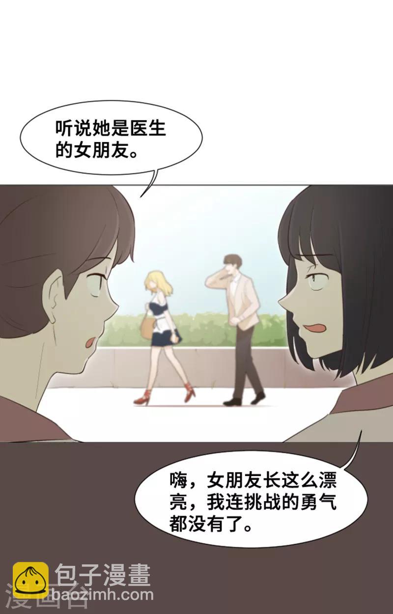 第29话 对我来说你是最棒的2-第29话