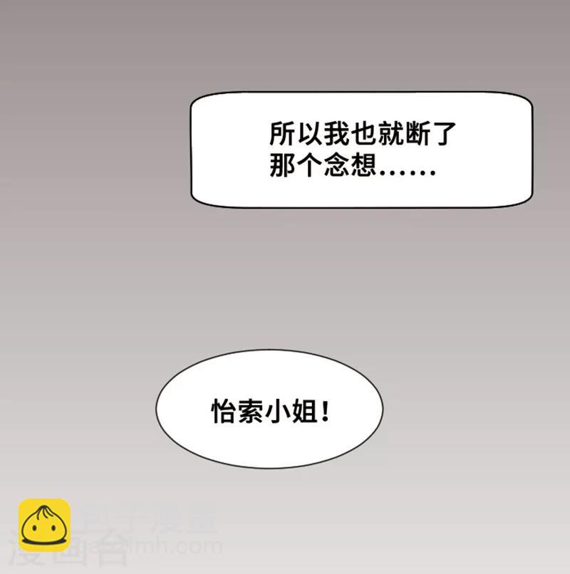 第29话 对我来说你是最棒的2-第29话