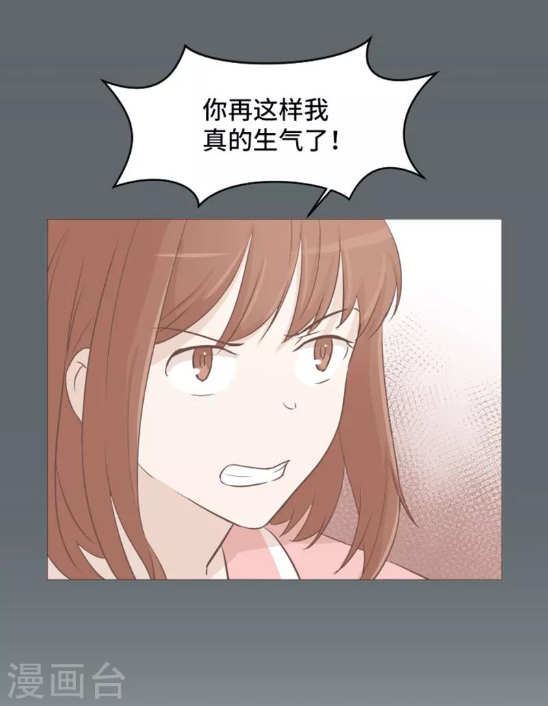 第31话 签署合约了2-第31话