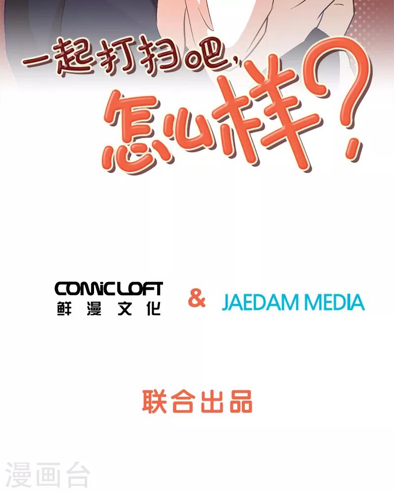 第31话 签署合约了2-第31话