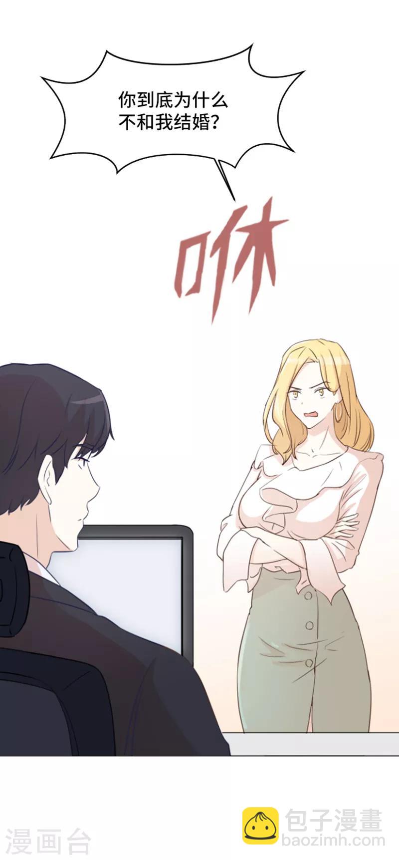 第31话 签署合约了2-第31话