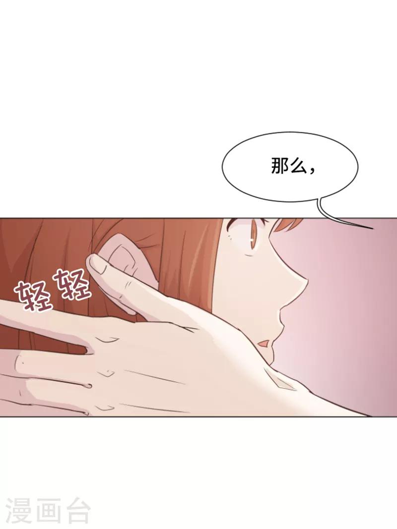 第31话 签署合约了2-第31话