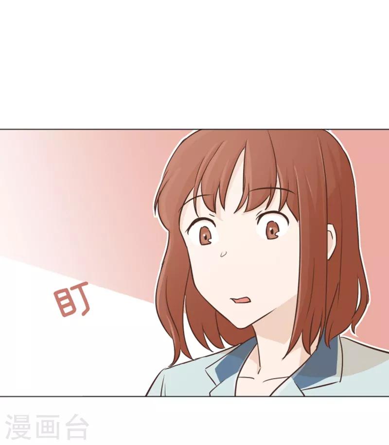 第33话 神秘的金发女人2-第33话