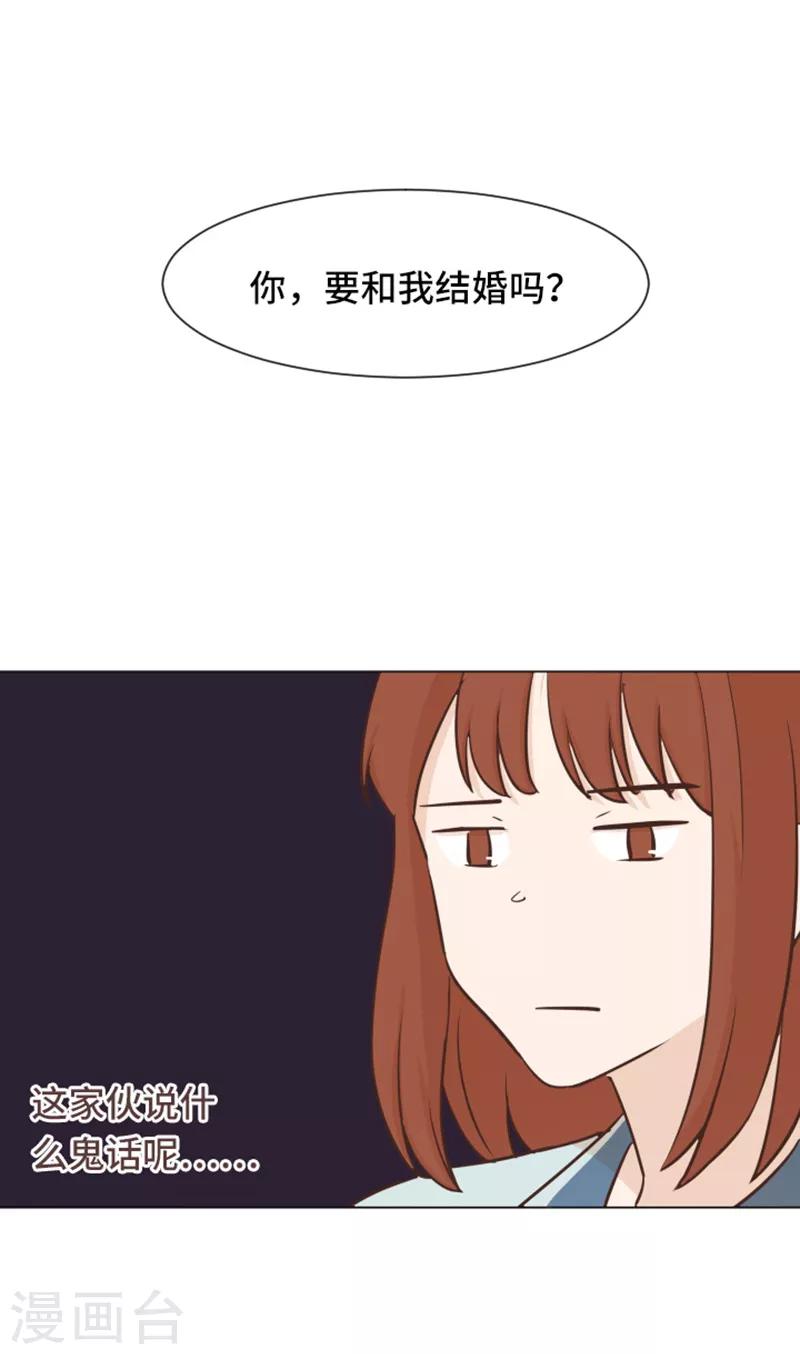 第33话 神秘的金发女人2-第33话