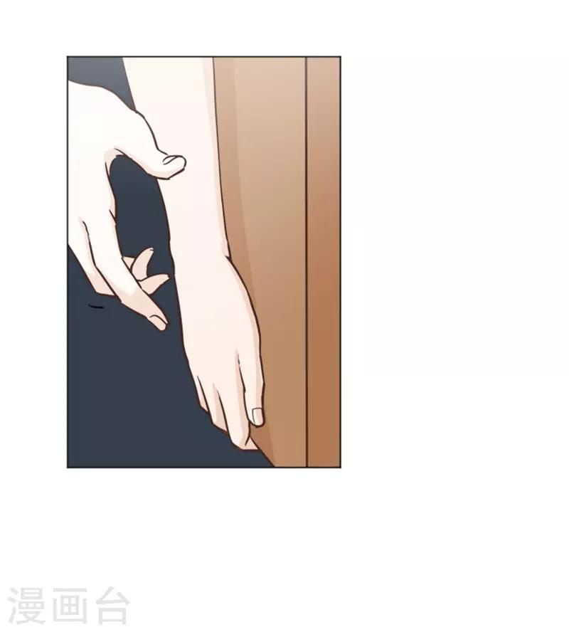 第33话 神秘的金发女人2-第33话