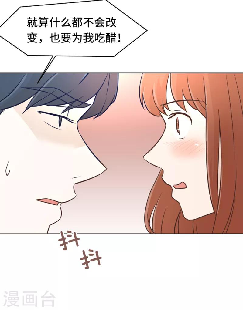 第33话 神秘的金发女人2-第33话