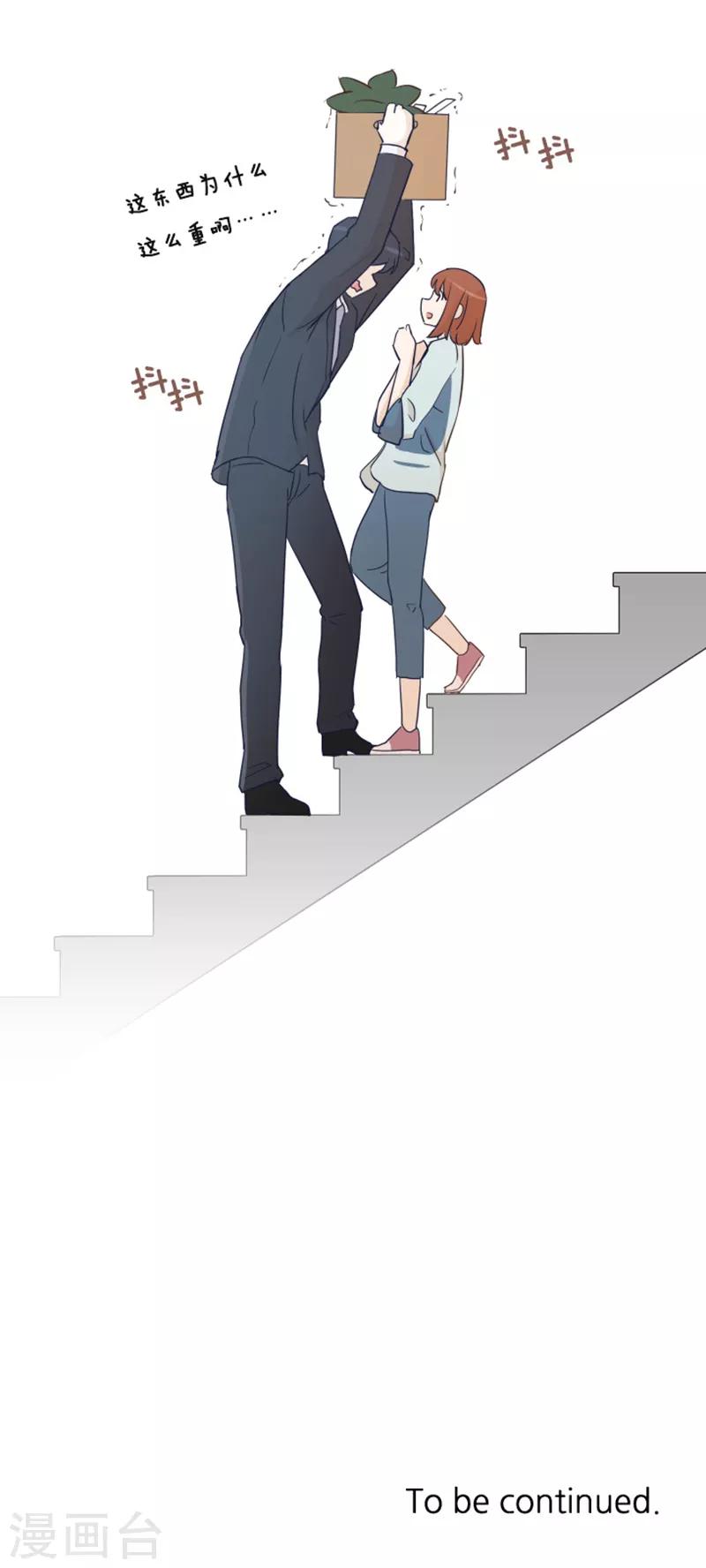 第33话 神秘的金发女人2-第33话