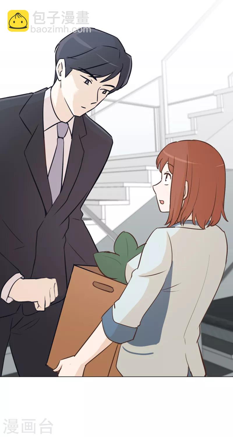 第33话 神秘的金发女人2-第33话