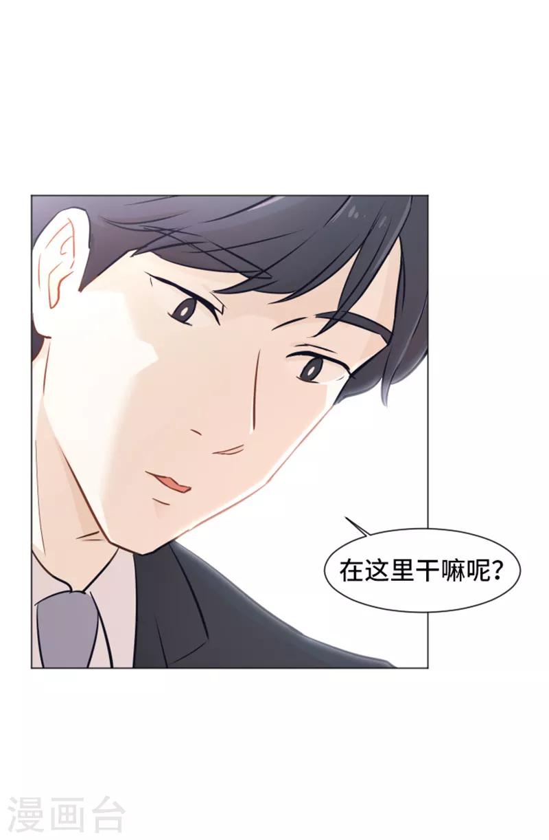 第33话 神秘的金发女人2-第33话