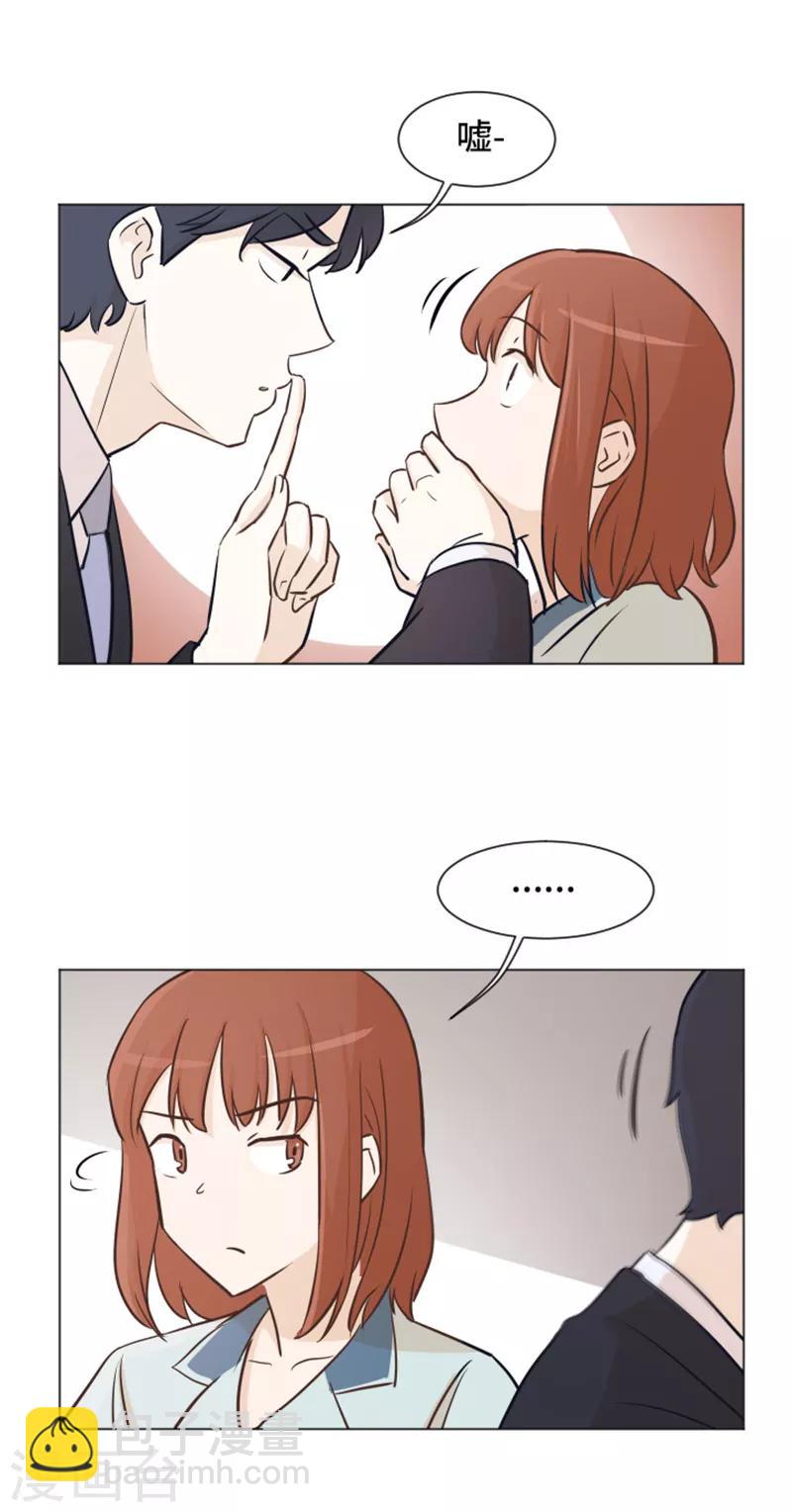 第33话 神秘的金发女人2-第33话