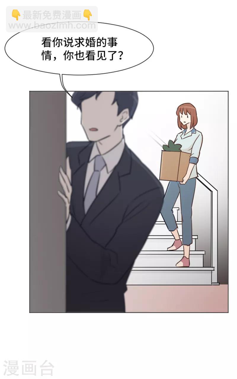 第33话 神秘的金发女人2-第33话