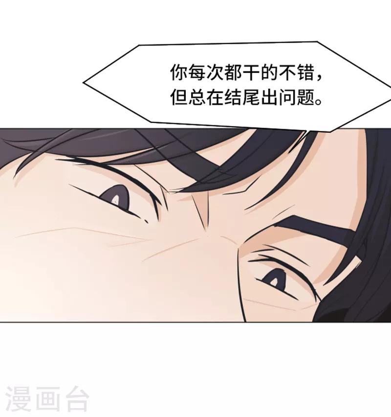 第35话 你俩看起来并不简单2-第35话