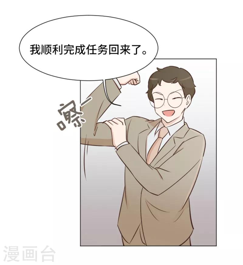 第35话 你俩看起来并不简单2-第35话