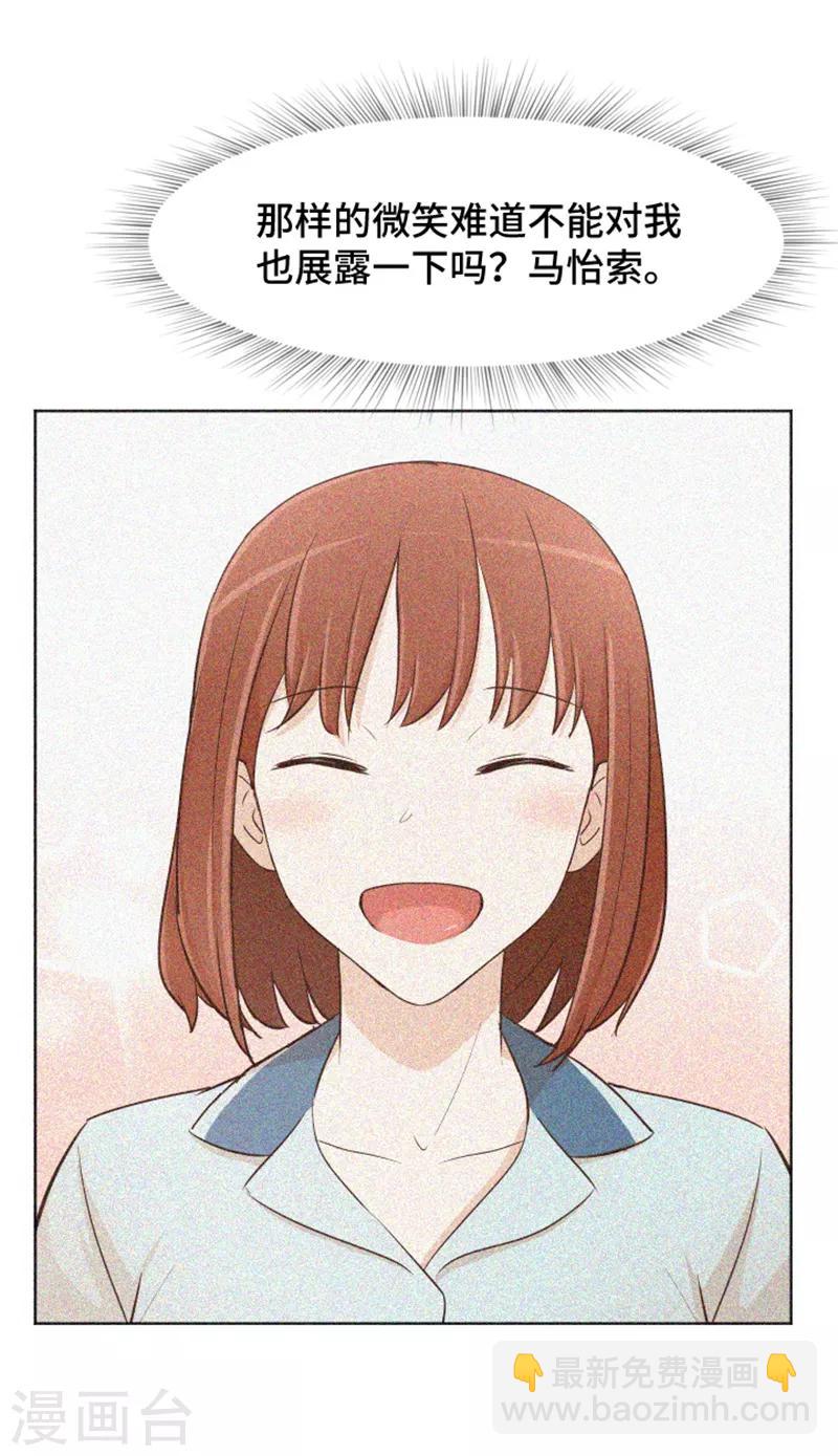 第37话 记忆与惩罚-第37话