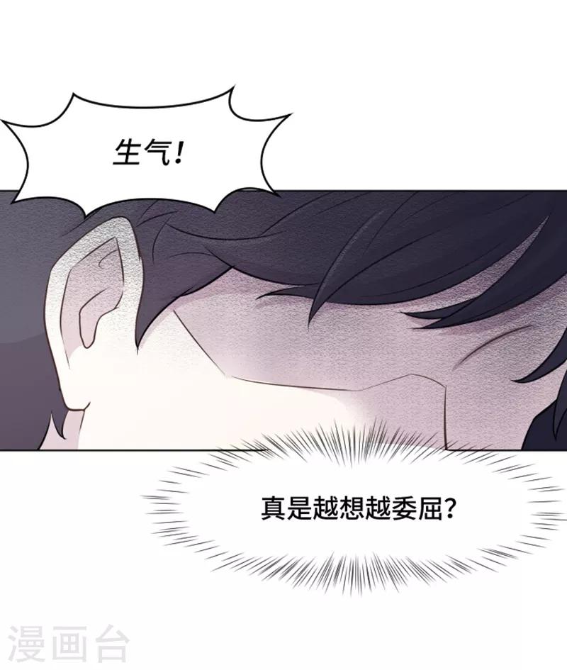 第37话 记忆与惩罚-第37话