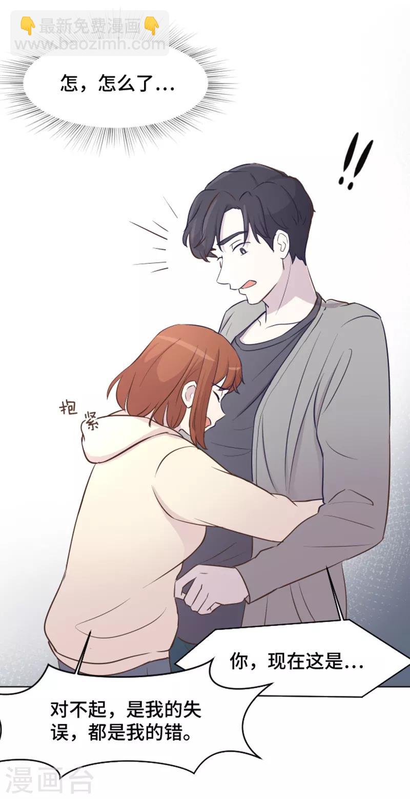 第37话 记忆与惩罚-第37话