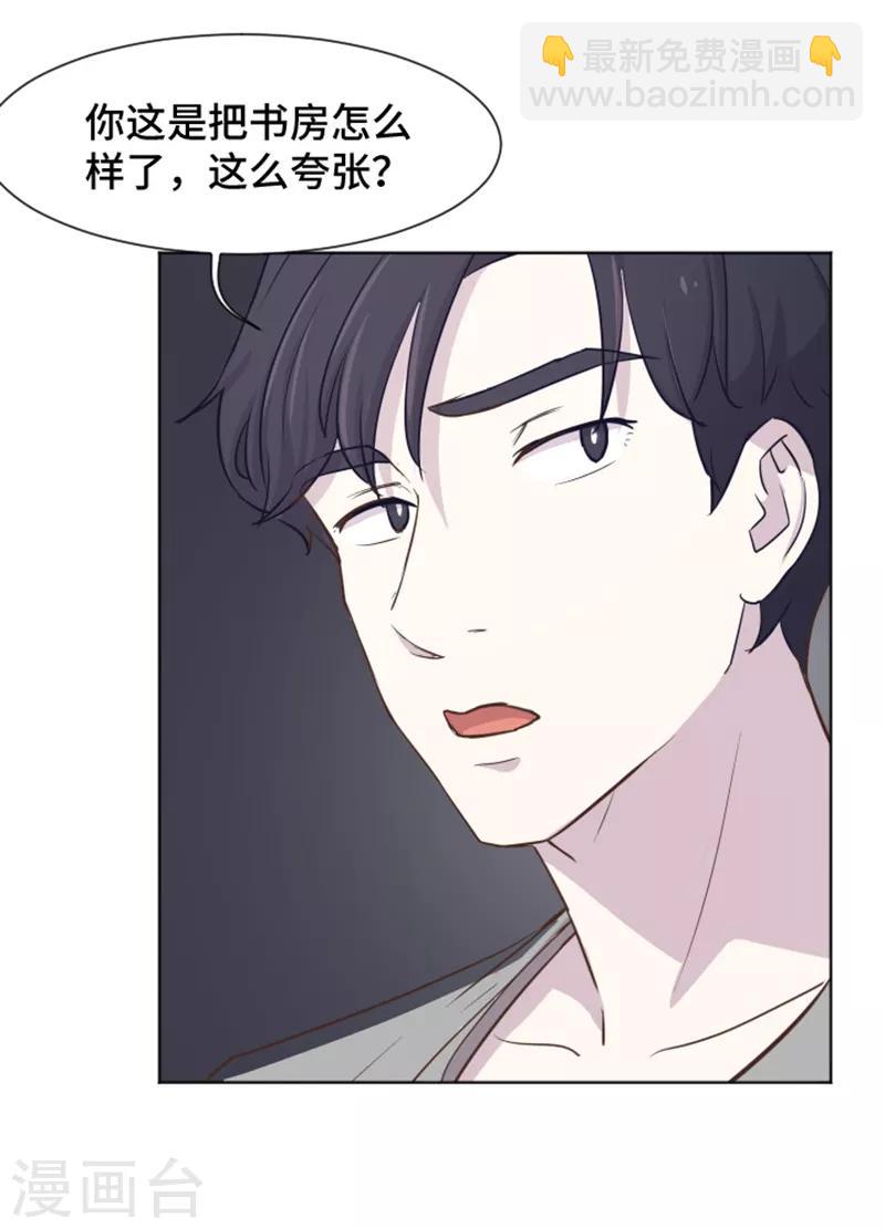 第37话 记忆与惩罚-第37话