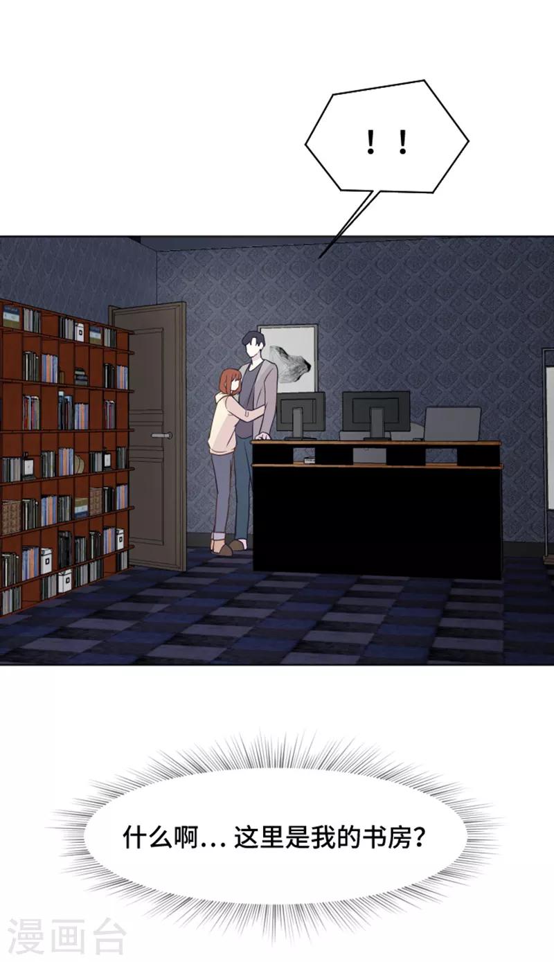 第37话 记忆与惩罚-第37话