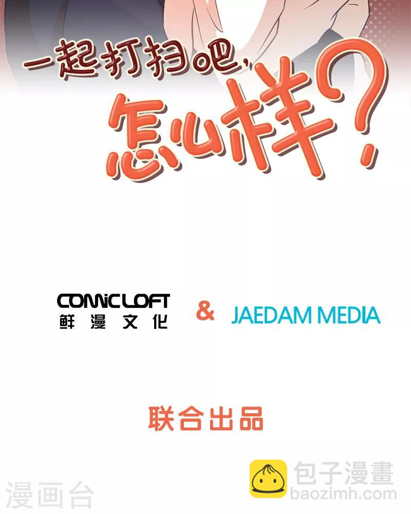 第37话 记忆与惩罚-第37话