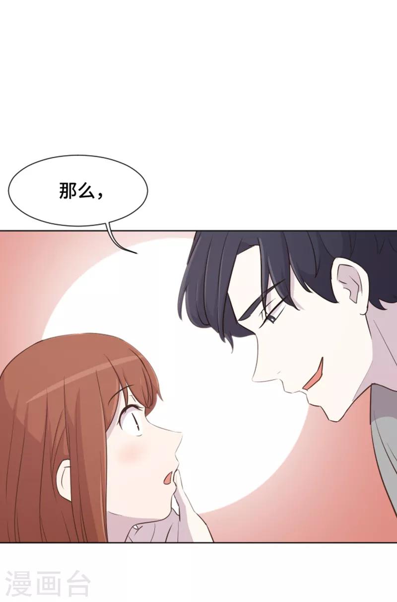 第37话 记忆与惩罚-第37话