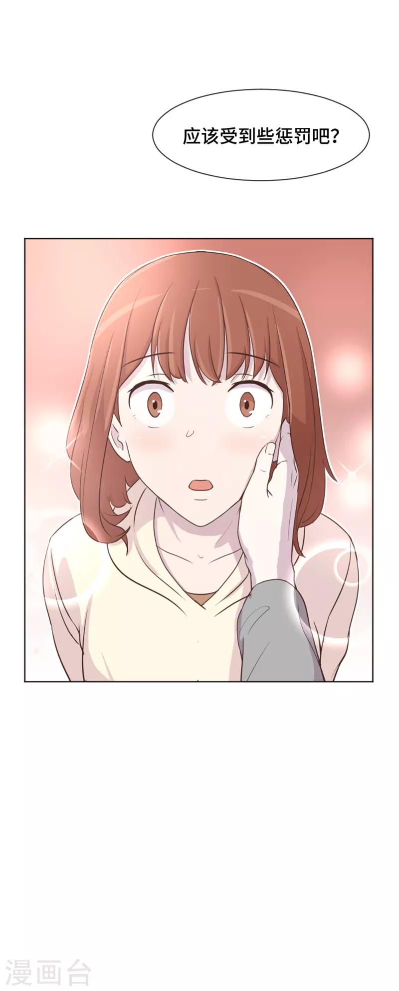 第37话 记忆与惩罚-第37话