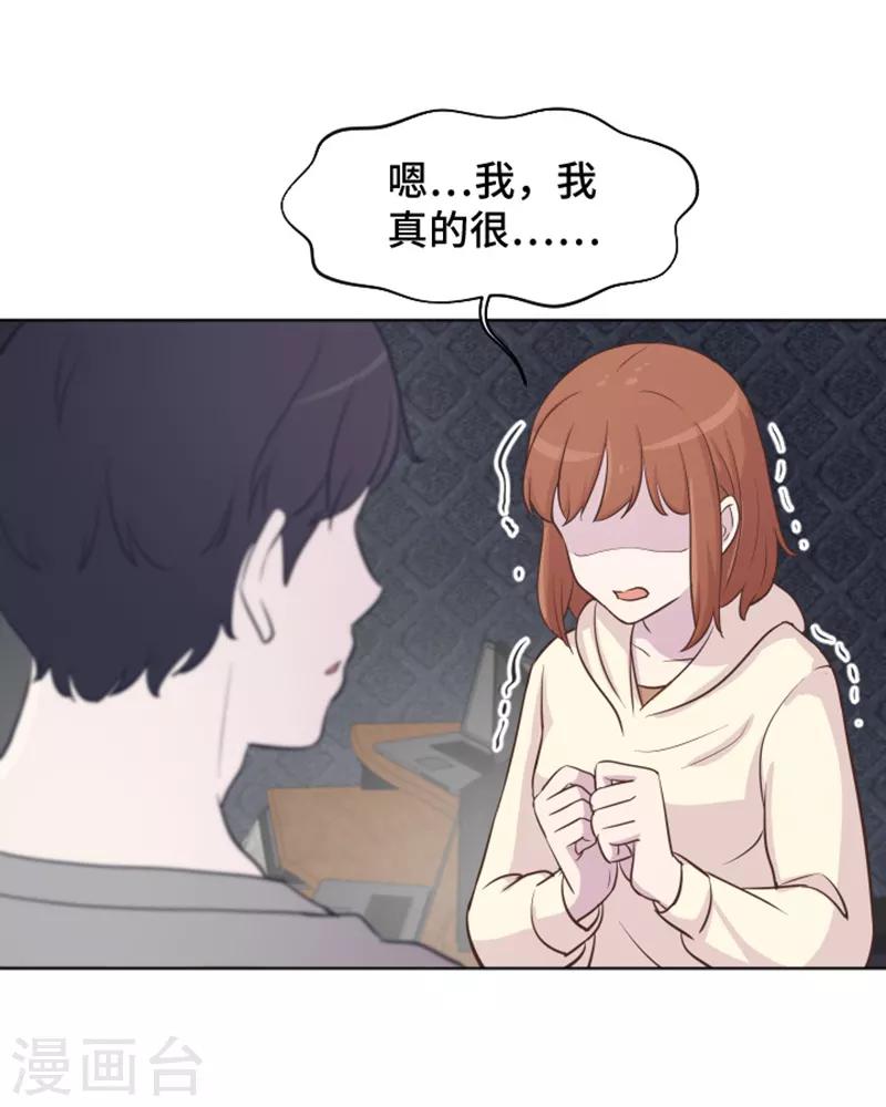 第37话 记忆与惩罚-第37话