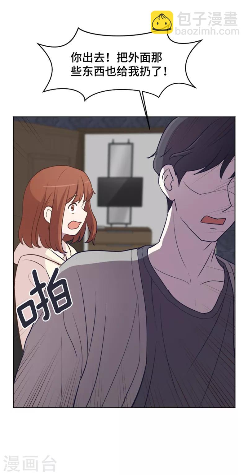 第37话 记忆与惩罚-第37话