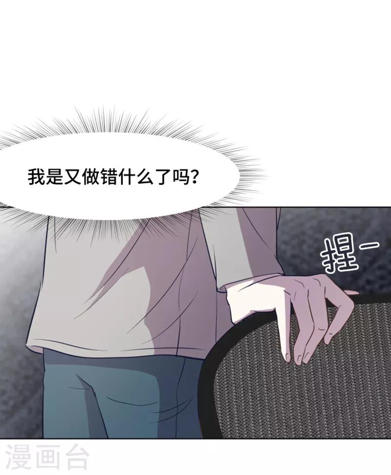 第37话 记忆与惩罚-第37话