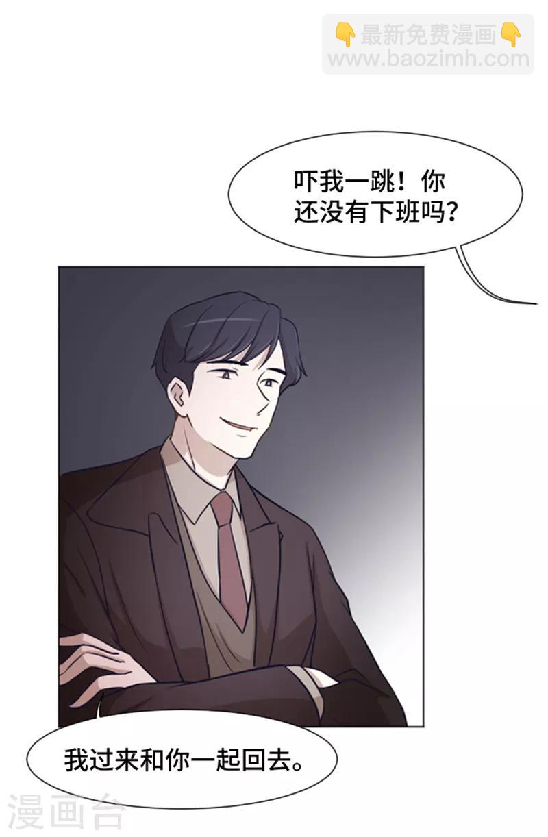 第39话 奇怪的某人2-第39话