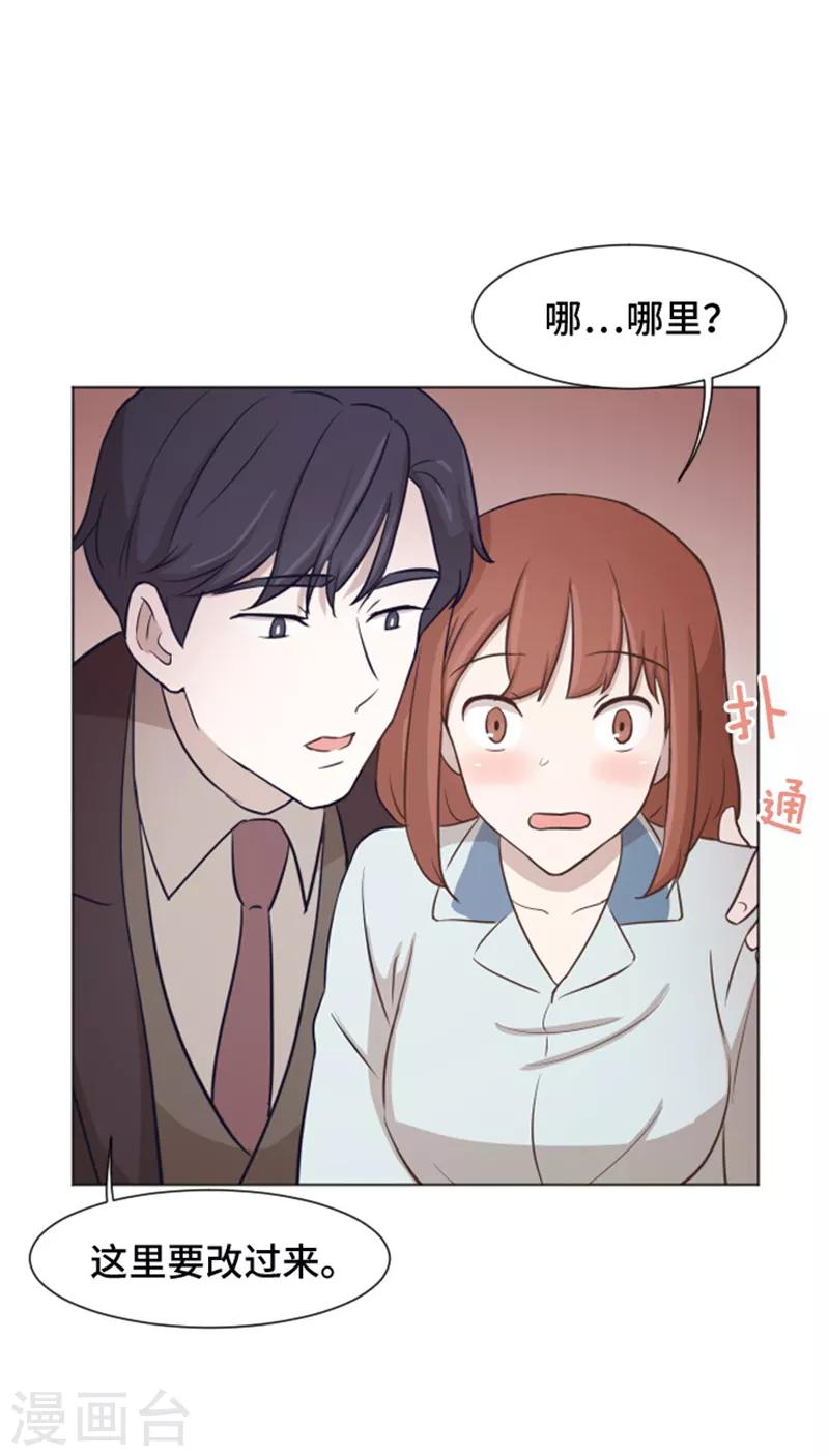 第39话 奇怪的某人2-第39话