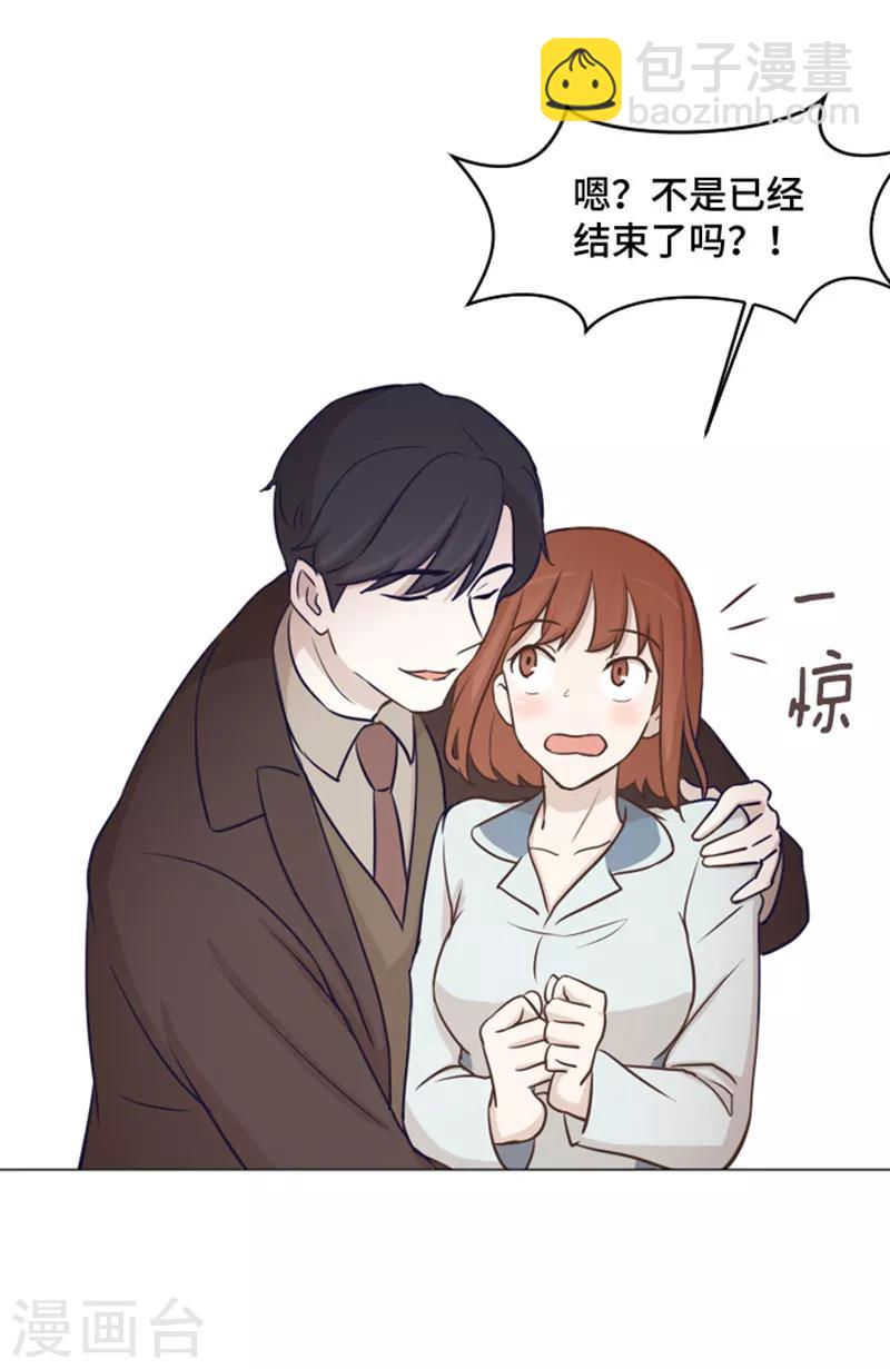 第39话 奇怪的某人2-第39话