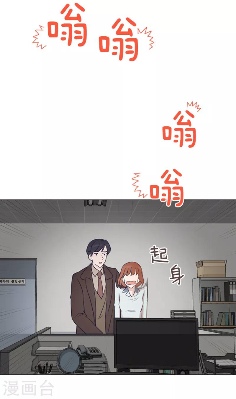 第39话 奇怪的某人2-第39话