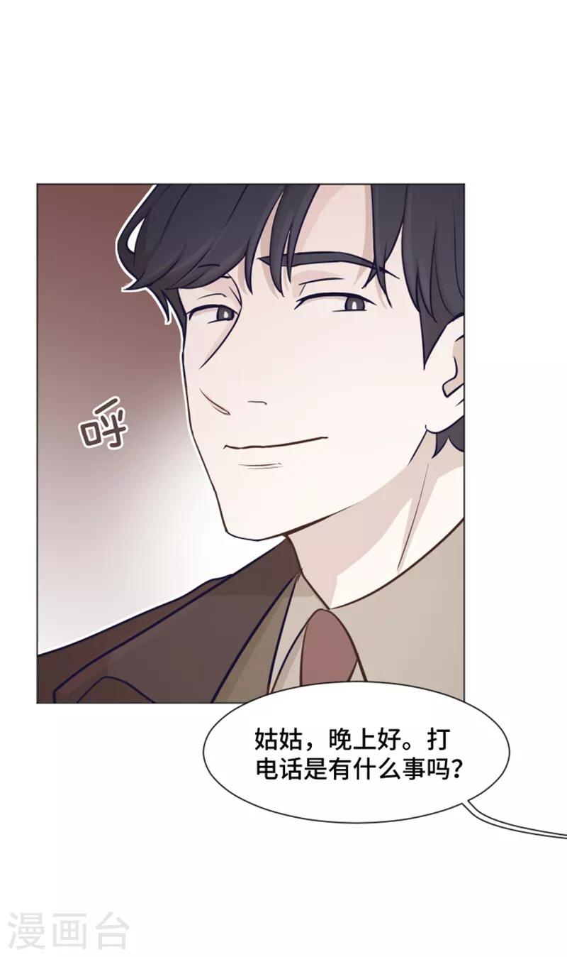 第39话 奇怪的某人2-第39话