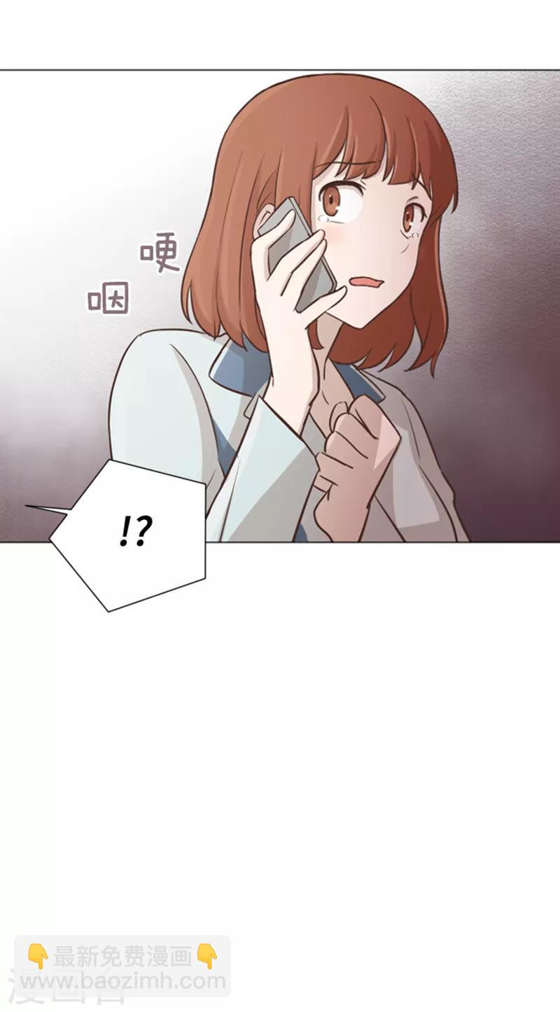 第39话 奇怪的某人2-第39话