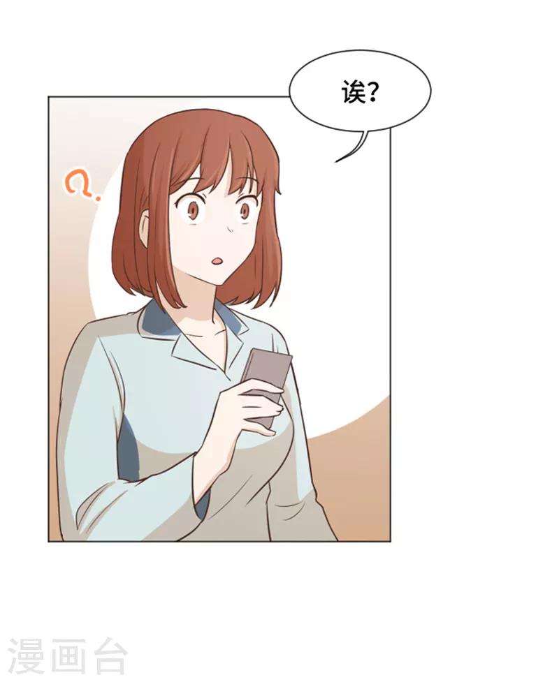 第39话 奇怪的某人2-第39话