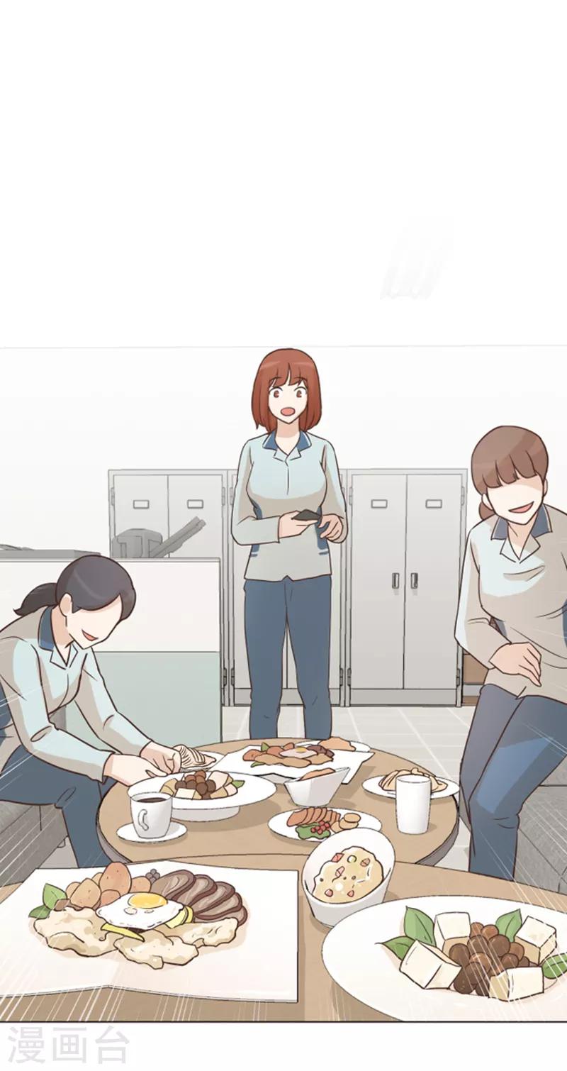 第39话 奇怪的某人2-第39话