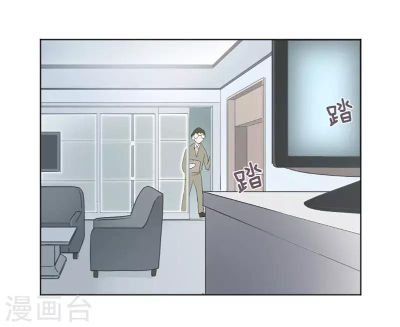 第5话 我对她很满意-第5话