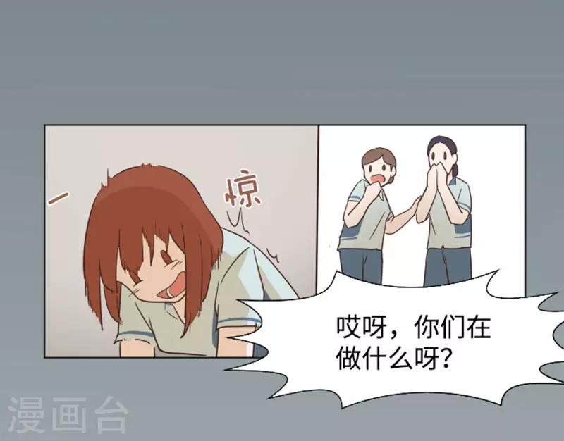 第5话 我对她很满意-第5话