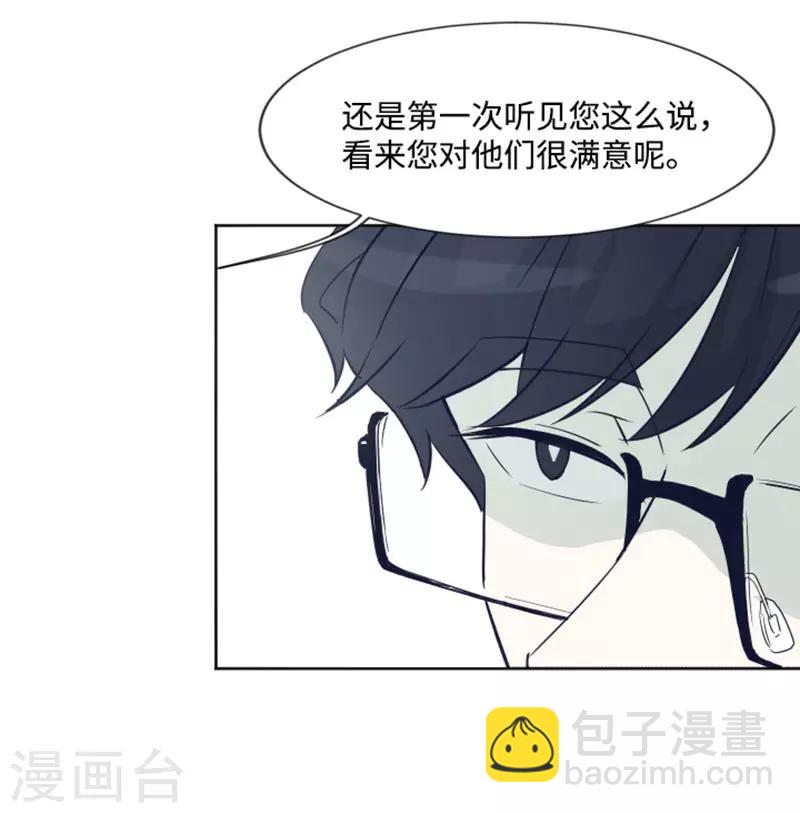 第5话 我对她很满意-第5话