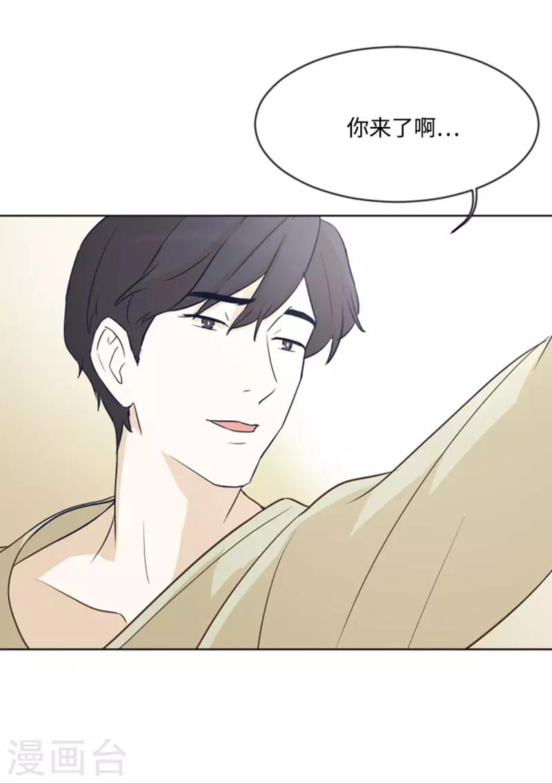 第5话 我对她很满意-第5话