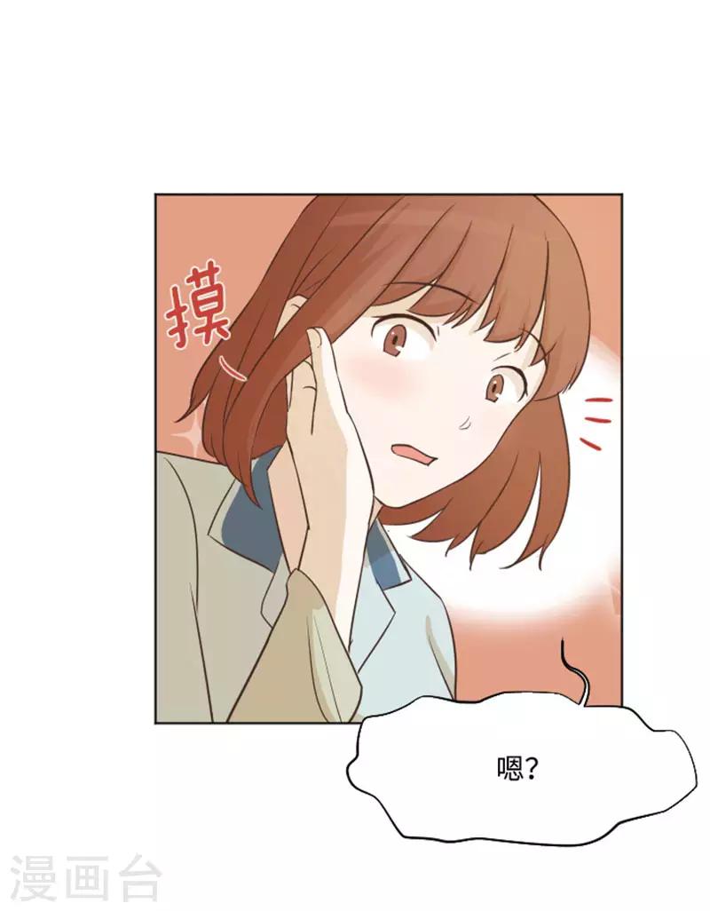 第5话 我对她很满意-第5话